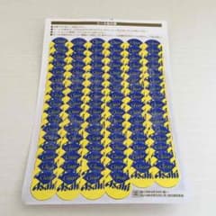 クリアアサヒキャンペーンシール100枚。値下げしました。のサムネイル