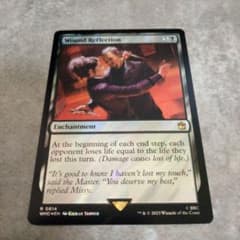 MTG 英語版foil 傷の反射 - メルカリ