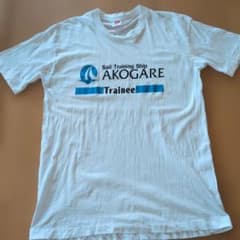 Hanes Sail Training Ship AKOGARE Tシャツのサムネイル