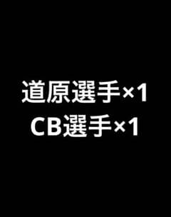 t.m様　専用のサムネイル