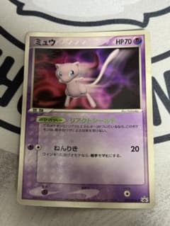 ミュウ PROMO 091/PCG-P 2005年 当時物 ポケカ プロモ - メルカリ