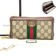 チ*ト様 グッチ 長財布 オフィディア GGスプリーム シェリーライン