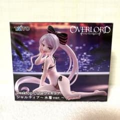 最安ショップ比較】 シャルティア フィギュア オーバーロード Desktop