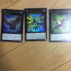 RRエクストラセットのサムネイル