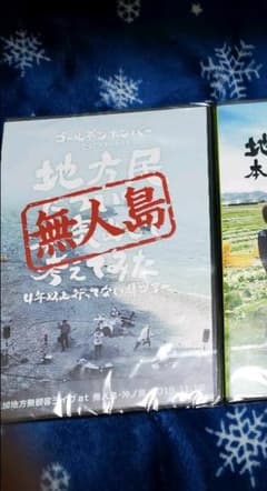 YUME様専用のサムネイル