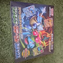 新品・未開封】スペシャルデッキセットex フシギバナ・リザードン