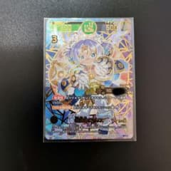 開運コロシアム 極星神 ポラリス 超大吉 シリアル - メルカリ