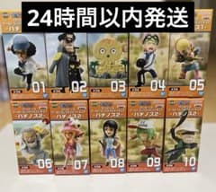 ワンピース ワールドコレクタブルフィギュア ハチノス1&2 全10種セット 