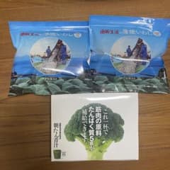 通販生活 カタログハウス 薄焼いわし 2袋 - メルカリ