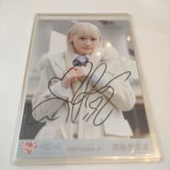 イコラブ 齋藤樹愛羅 ラストノート 直筆 生写真 - メルカリ