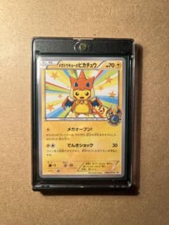 メガトウキョーのピカチュウ PROMO XYシリーズプロモーションカード PR