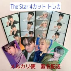ONEUS 】THE STAR 4カット&トレカ コンプ - メルカリ