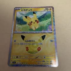 ポケモンカード ピカチュウ 041/103 キラ　30周年のサムネイル