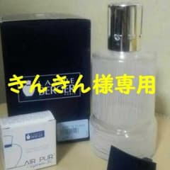 きんきん様、専用 ランプベルジェ正規品 TUBEランプ 白色のサムネイル