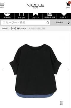 NICOLE white 異素材切り替え Tシャツ 半袖のサムネイル
