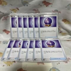 霧の水晶　トレーナーズ　グッズ　ポケカ　エクストラ