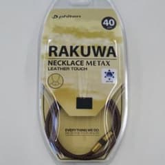ラクワネックレス　メタックス　レザータッチのサムネイル