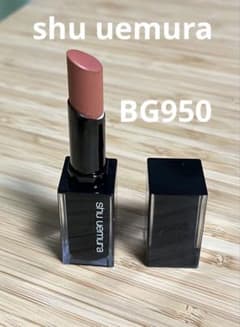 shu uemura BG950 ルージュ アンリミテッド - メルカリ