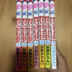 顔だけじゃ好きになりません 1～7のサムネイル
