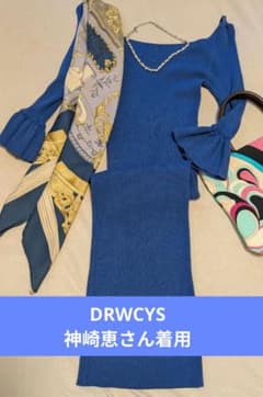 【神崎恵さん着用】【美品】ドロシーズ　2wayロングワンピース ロイヤルブルーのサムネイル