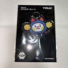 TRUZ アクリルキーチェーン LINE FRIENDSのサムネイル