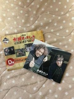 수요일 어떨까요 이치 반 복권