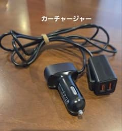 車載用 カーチャージャー USB充電器のサムネイル