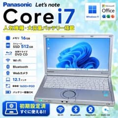 Laptop: Let's Note, Core i7, 16GB RAM, 512GB SSD