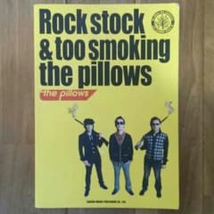 P太郎様専用！the pillows バンドスコアのサムネイル