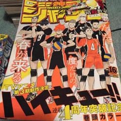 Mai Nisikawaさん専用のサムネイル