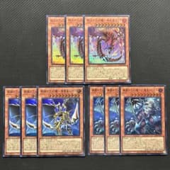 三幻魔 新規3種 各3枚セット - メルカリ