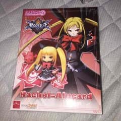 ねんどろいどぷち レイチェル＝アルカード おまけ付きのサムネイル