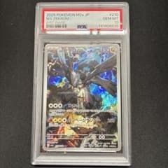 PSA10 Nのゼクロム AR ポケモンカード | Mercari