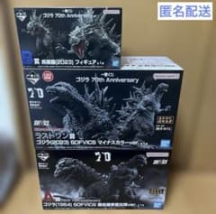 一番くじ ゴジラ 70th Anniversary A賞 B賞 ラストワン賞 - メルカリ