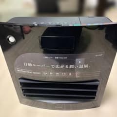 QUAD' MOVING HEAT MOIST セラミックヒーター 1200W QUAD' MOVING HEAT MOIST セラミックヒーター 1200W - メルカリ
