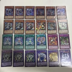 遊戯王 ドラゴンテイル デッキパーツ - メルカリ