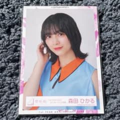 欅坂46 櫻坂46 森田ひかる ライブオープニング衣装 生写真 - メルカリ
