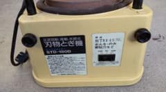 刃物とぎ機STD-180Dのサムネイル
