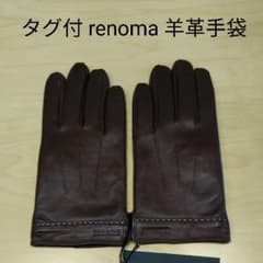 angel様専用レザー 手袋 レノマのサムネイル