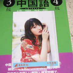 とみー様専用のサムネイル