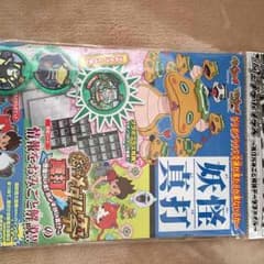 ゲラポプラスのサムネイル