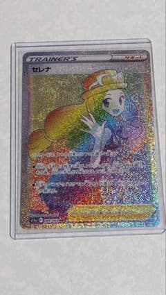 セレナ HR S11a 白熱のアルカナ 089/068 - メルカリ