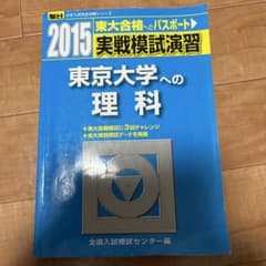 ⭐︎断捨離中⭐︎A-Su様 リクエスト 2点 まとめ商品のサムネイル