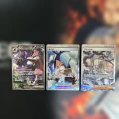 i*7様 ポケモンカード キハダ SAR マリィのオーロンゲ SAR グルージャ