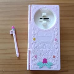 リンクルスマホン 魔法つかいプリキュア！