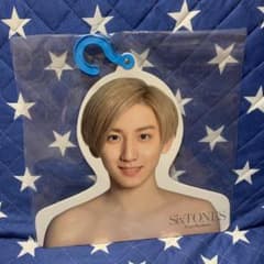 【ミウさん専用】SixTONES 京本大我 エロハンのサムネイル