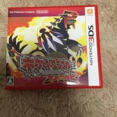 オメガルビーのサムネイル