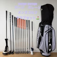 初心者向けメンズゴルフクラブセット gauge Designクリーブランド 初心者向けメンズゴルフクラブセット gauge Designクリーブランド