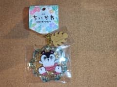 e*☆様 『ちいかわ』セイレーン 水面 アクリルキーホルダーのサムネイル