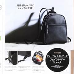 ジャーナルスタンダードのサムネイル